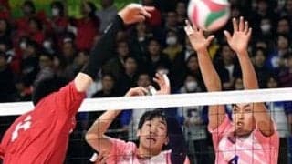 静岡男子・清水桜が丘は２回戦進出　女子・富士見は接戦も初戦敗退　春高バレー