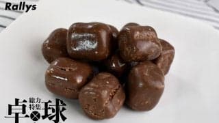 卓球の練習中にチョコレートでリフレッシュ！「ひとくちルマンド」