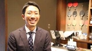 星野リゾート誘致の仕掛け人　「大塚を卓球の聖地に」＜卓球応援企業特集・山口不動産＞