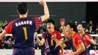 初優勝の京都・東山、１００点満点の勝利　春高バレー