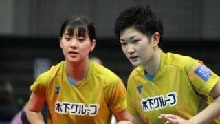 “ダブルみゆう”長﨑/木原、好スタート　「お互い補い合えている」＜全日本卓球2020＞