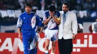 柱谷哲二が語るドーハの悲劇。イラク戦で投入してほしかった選手の名は