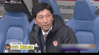 木山隆之新監督を迎えた仙台。坪井慶介「守備は上手くまとめてくる」
