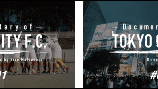 TOKYO CITY F.Cに1年間密着したドキュメンタリー映像全9話が配信