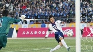 14年前、野洲の「高校サッカー史上最も美しいゴール」が証明したもの
