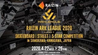 新型コロナウイルスの影響により「RAIZIN ARK LEAGUE 2020」の中止が決定