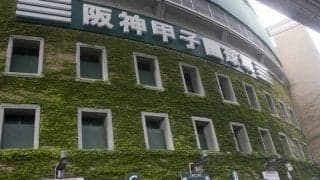史上初のインターハイ中止決定、夏の甲子園開催も黄色信号か　「春のセンバツ出場チーム救済策」もトーンダウン・・・