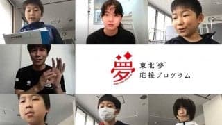 将来は「これが普通に」　元五輪スプリンターがオンラインで感じた子供たちとの絆