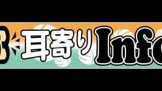 岡山がシーガルズジュニアの募集を開始