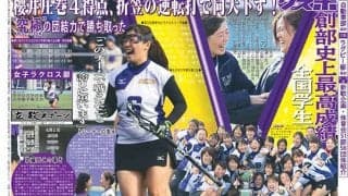 第２３１号