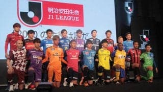 J1リーグ再開後の対戦カードを発表！ 8月以降は近隣以外のクラブとの対戦が解禁！