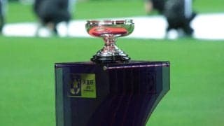 天皇杯の大会方式が再変更! J2、J3の首位チームが準々決勝から参加！《天皇杯》