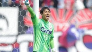岡山GK金山隼樹が入籍「日々感謝の気持ちを忘れることなく」