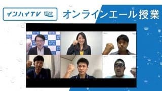 「コロナ禍の部活」で大切にすべきこと　スポーツ心理学者・荒木香織氏が指導者にエール