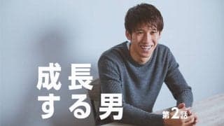 「当たり前が怖くなった」ナショナルチーム辞退の真相＜吉村真晴・第2話＞