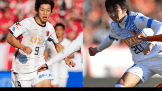 大迫勇也と柴崎岳が\"チームを勝たせる\"選手に。鹿島でのカップ戦制覇の意味