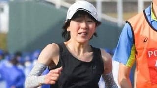  ブラインドマラソン青木洋子は有森裕子の言葉で奮起「パラ五輪を目指す」