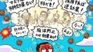 【木村和久連載】コロナ後と改正健康増進法でゴルフ環境は変わるか