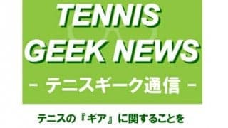  「ヘッド黒塗り謎ラケを打ってみた。トラックマンによる数値計測も行なってみた。#全身スピン」 