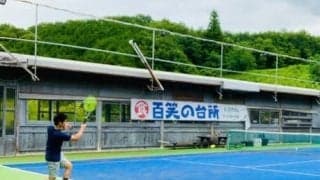  観客は大自然　藤野のセンターコート「藤野倶楽部」 