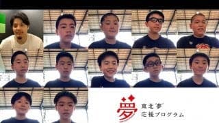 渡邉拓馬氏が小学生と“個人面談”　元バスケ日本代表から故郷の子どもたちに金言