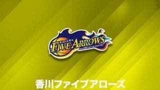 香川ファイブアローズ、森田雄次との契約合意を発表…昨季は東京サンレーヴスで練習生としてプレー