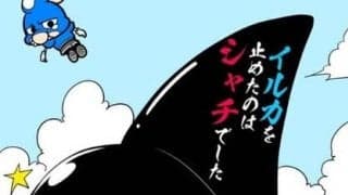 【ほぼ週刊俺たちのVAR 】vol.25