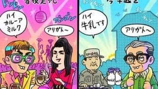 【木村和久連載】人間本来の生活リズムこそ、ゴルフを楽しむための秘訣