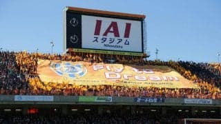 清水、ベテランDF金井貢史が右内転筋肉離れで2カ月離脱