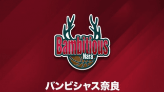 バンビシャス奈良、ニヨキゼラ・イーヴェと期限付き移籍契約を合意…「外国籍選手追加契約ルール」を活用