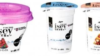 高たんぱく乳製品「Isey SKYR（イーセイスキル）」に新フレーバー＆ドリンクタイプ登場