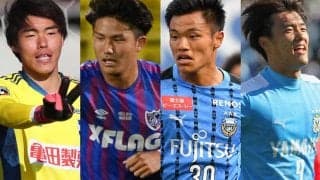 10月に日本代表戦やるってさ。Jリーグどうすんのかね?! の巻/倉井史也のJリーグ