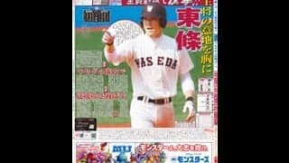 〇月号