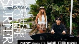 「いまは畑を耕してる」プロフリーサーファー小林直海・親子ロングインタビュー。自身が貫くサーフィンスタイルとは