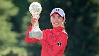 “狭間世代”稲見萌寧が逆転V　黄金＆プラチナ世代に意地「いつも悔しい思いをした」