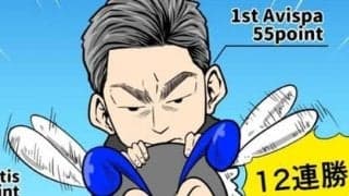 【ほぼ週刊俺たちのVAR 】vol.33