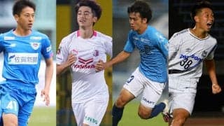 U-19日本代表候補が発表!横浜FCの斉藤光毅や鳥栖の松岡大起、C大阪の西川潤らが招集《トレーニングキャンプ》