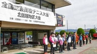 北信越地区大会を終えて【第43回全国選抜高校テニス大会】