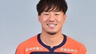 野戦病院状態の大宮、山形に期限付き移籍していたDF高山和真の復帰を発表「ラストチャンスだと思っています」