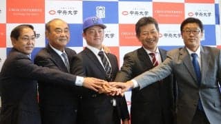 横浜DeNAベイスターズドラフト２位　牧秀悟主将　指名あいさつ