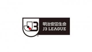 テゲバジャーロ宮崎が来季からJ3の舞台に！ JFL4位以内が確定