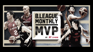 Bリーグが月間 MVPをファン投票で決定