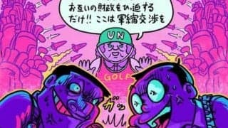 【木村和久氏連載】たった１本の新クラブ導入でラウンドが楽しくなる