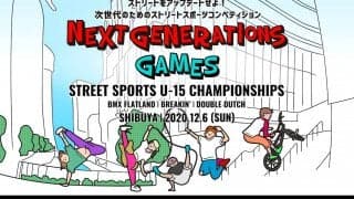 U-15ストリートスポーツコンペティション「NEXT GENERATIONS GAMES 2020」が12月6日に開催！ 決勝トーナメントの模様をライブ配信
