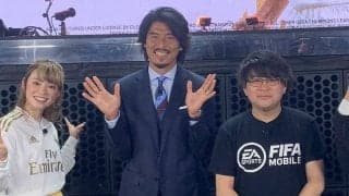 元日本代表の中澤佑二の同僚にいたゲーマーはまさかのあの人!? 『FIFAモバイル』が大型アップデートを記念して公開生放送を開催！