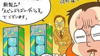 【木村和久連載】倍もある価格差は何なのか。ゴルフボールあれこれ