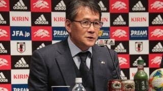 関塚隆氏がJFAと契約解除、ナショナルチームダイレクターを11月末に退任