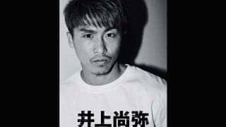 井上尚弥、カレンダーブックの表紙＆一部カットが判明！　研ぎ澄まされた肉体美に注目