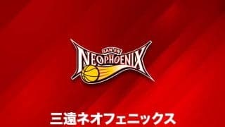 三遠ネオフェニックスのサーディ・ラベナがチーム練習に復帰…12月12日のレバンガ北海道戦よりエントリー可能