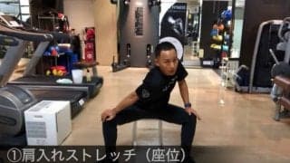 【ゴルフ】冬でも飛距離を落とさないためのストレッチ